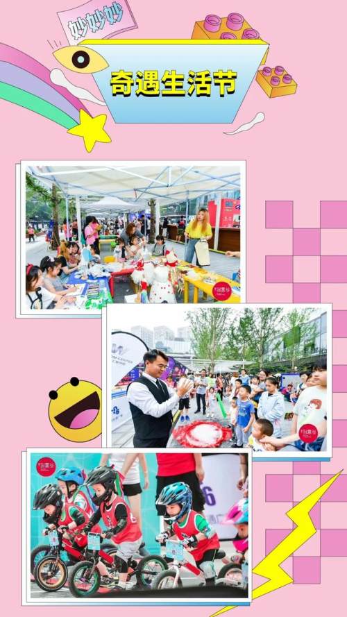 五一特惠嗨购节,嗨购五一狂欢盛会