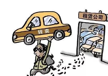 【“六进”专栏】空手套白狼,名为租车实为诈骗,抓!