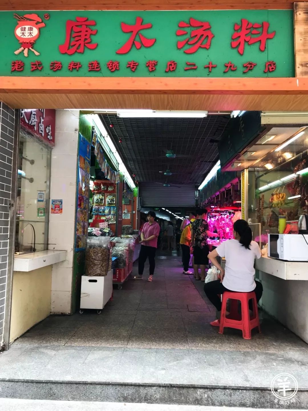 广州三元里有几个村,广州三元里的小村