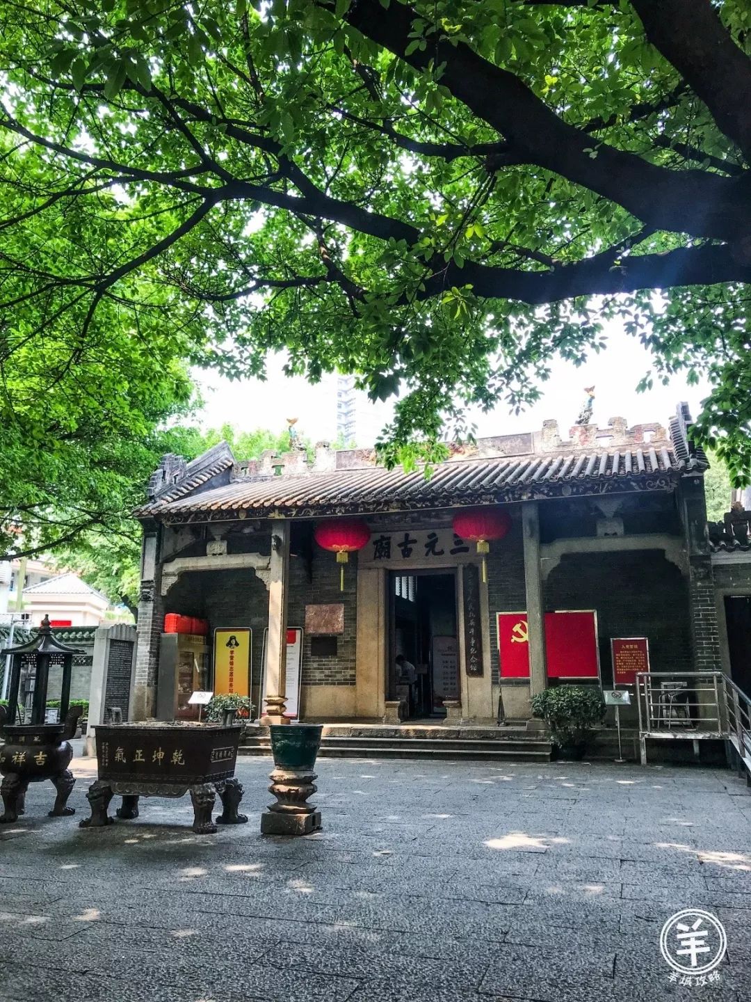 广州三元里有几个村,广州三元里的小村