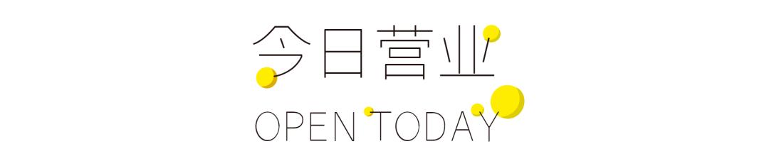 6.18省钱神器来了，限量1元6支狮王牙膏，9.9元24瓶巴黎水！这也太太太太划算了吧