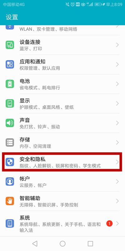 安装非法app违法吗,非法app被骗了怎么办