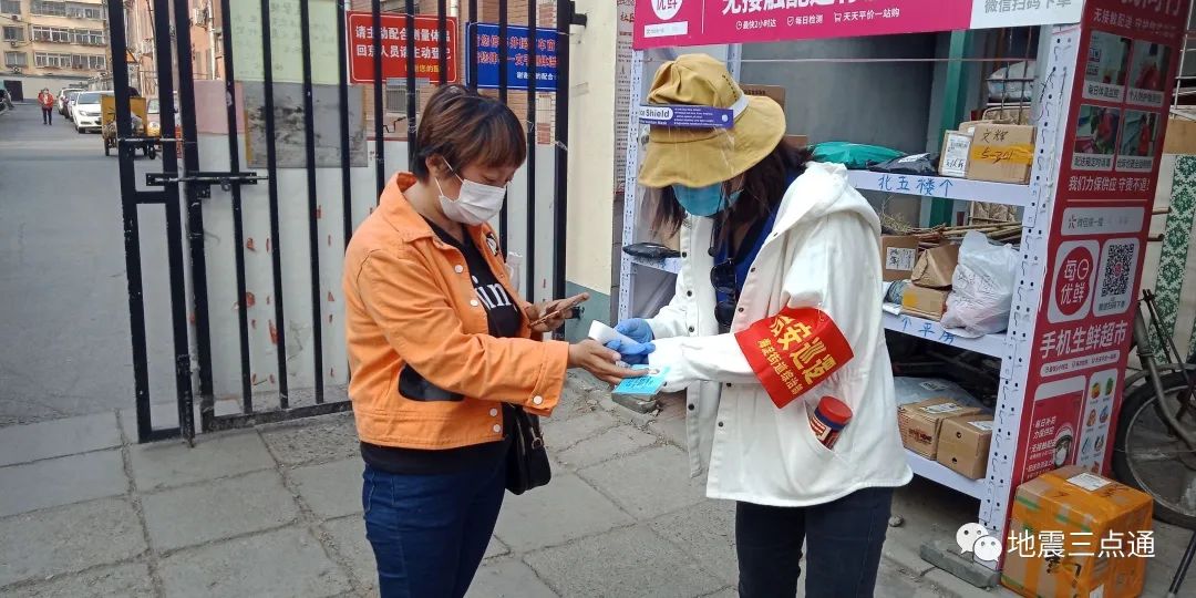 下沉社区显担当齐心协力抗疫情——北京市地震局第二批下沉*党**员干部社区抗疫