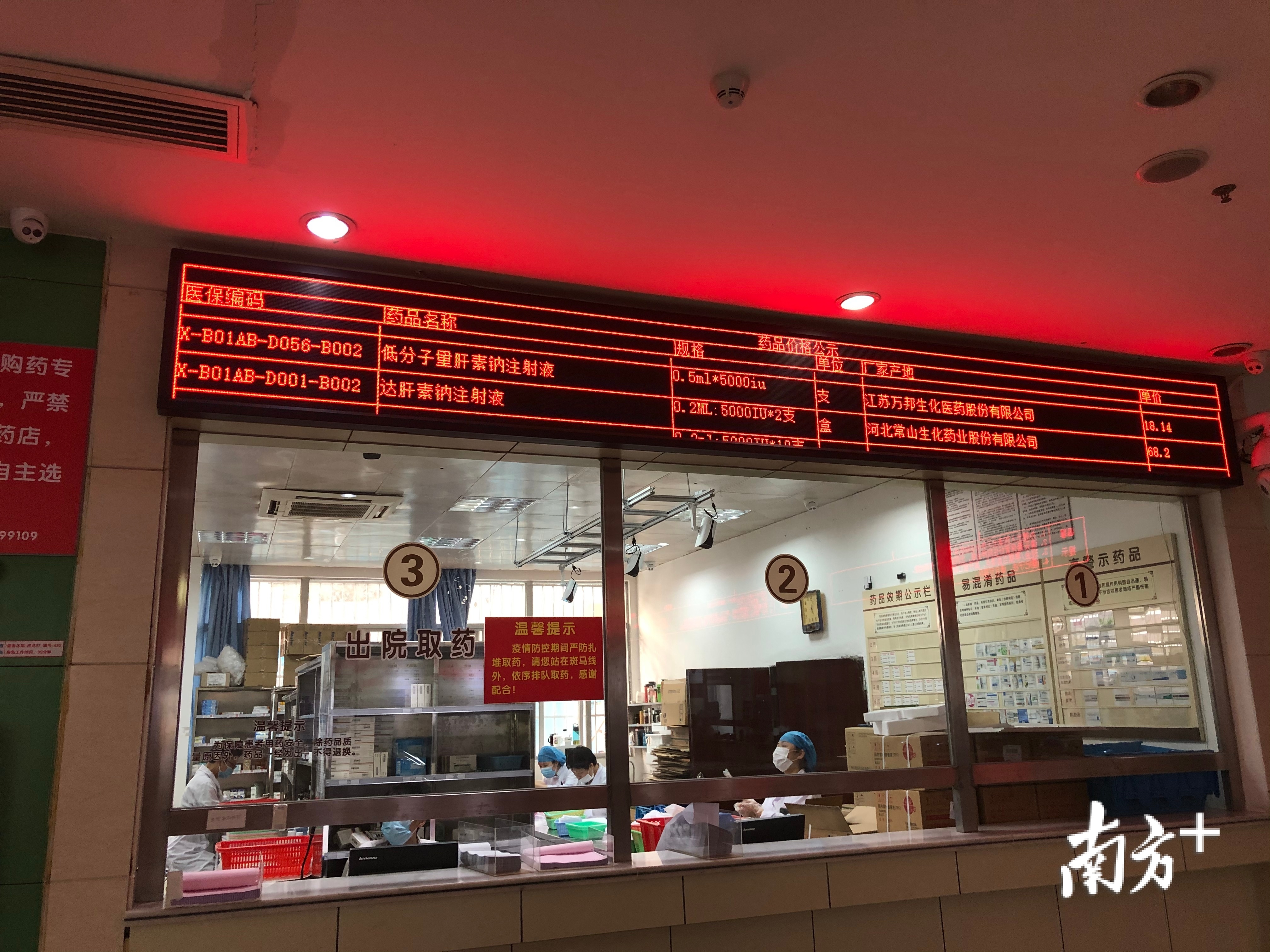 2020年第三批降价降压药品 (惠州降压药大全)