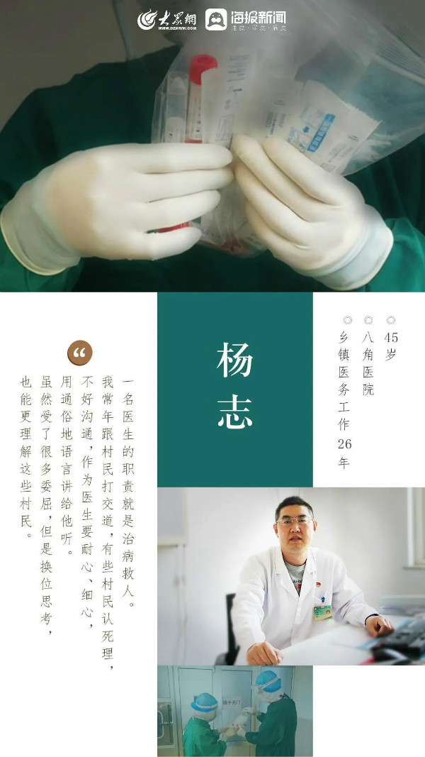 镜头记录劳动之美,用镜头记录劳动一线