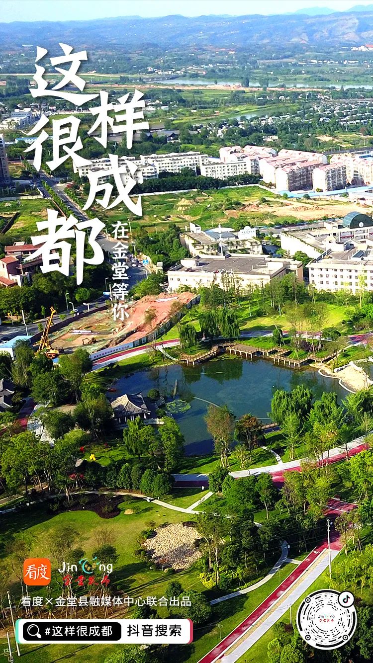 寻找成都100个打卡的地方,成都小众打卡地方推荐