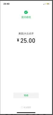 公众号预约订票平台,线上预约公众号