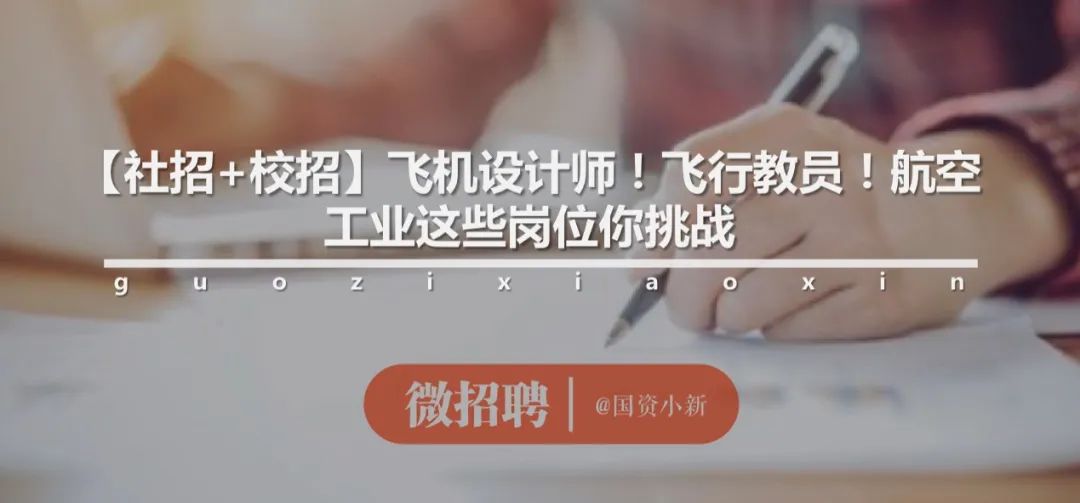 江西省电网招聘600人公告,2021国网直属单位第一批招聘公告