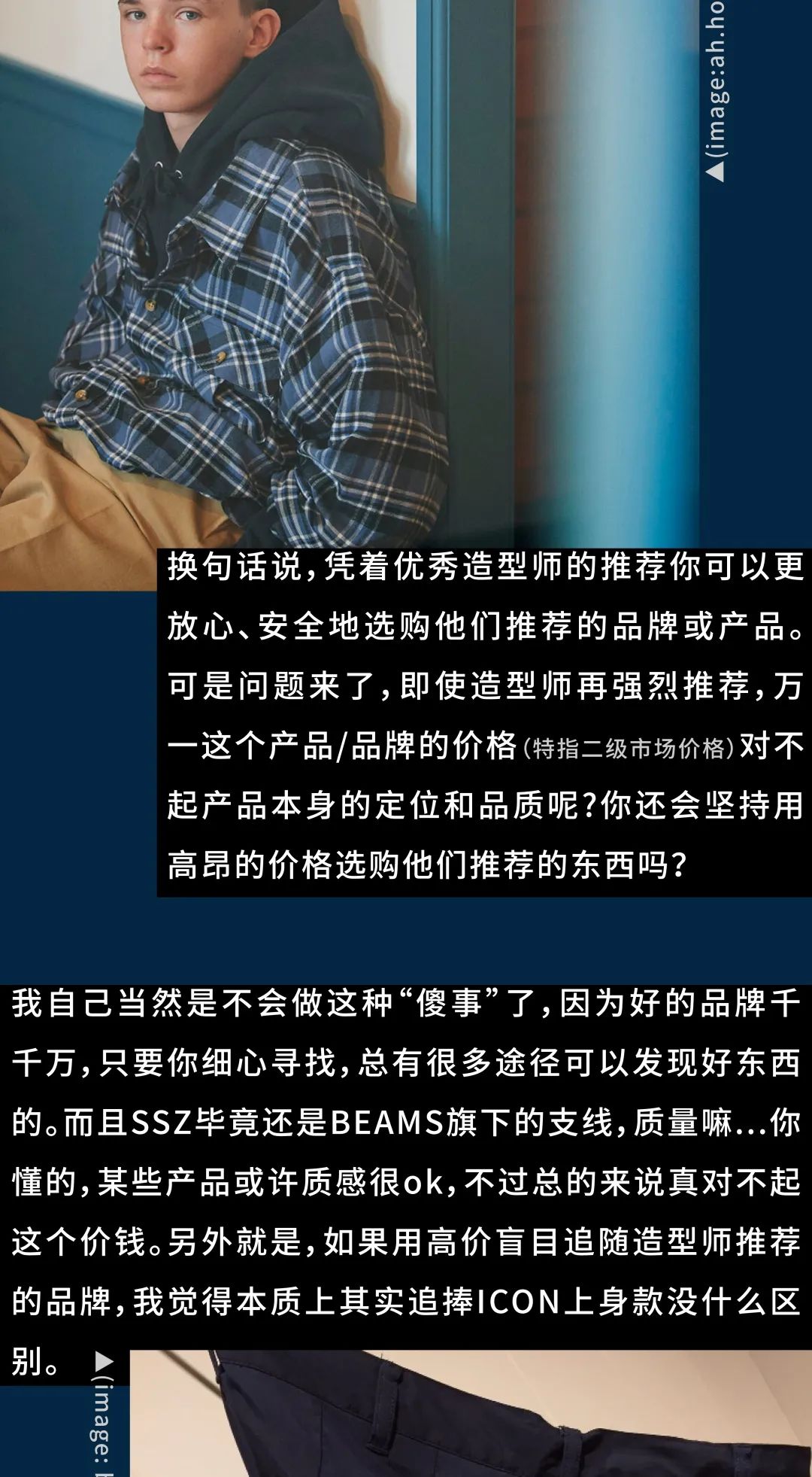 beamsssz发售价,beamsssz哪里买