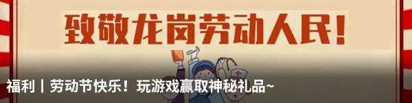 月薪上万，岗位多样！龙岗21家优质企业等你来投简历啦~