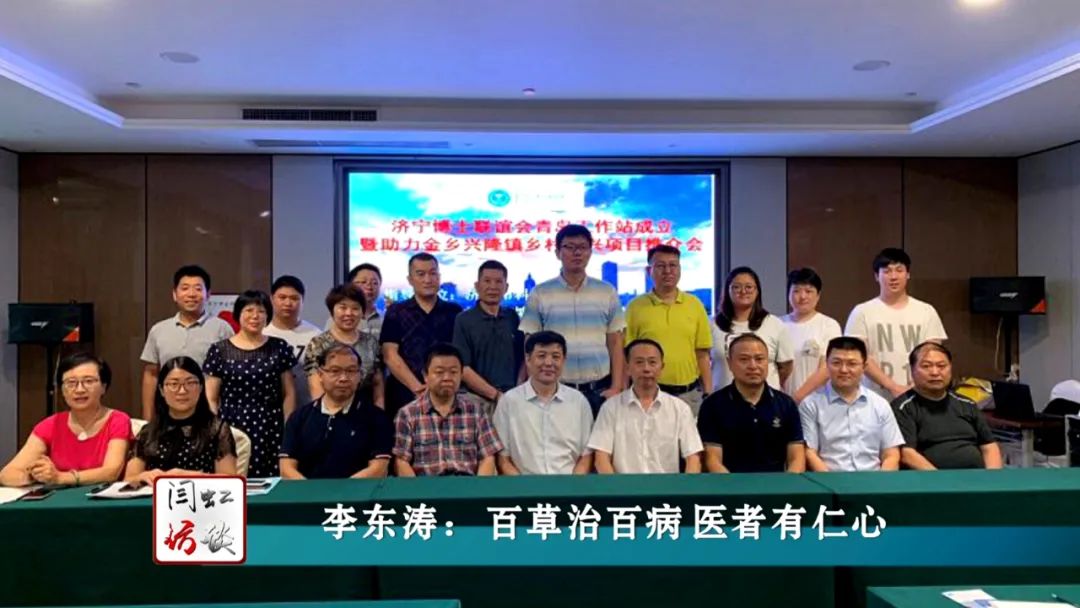 闫虹访谈2017,闫虹采访张东武