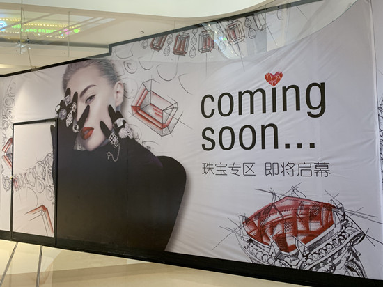 疫情期间郑州购物中心状况,郑州商场疫情什么时候开业