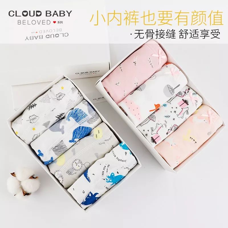 儿童的夏季7分轻薄柔软打底裤,儿童薄款七分裤弹力宽松