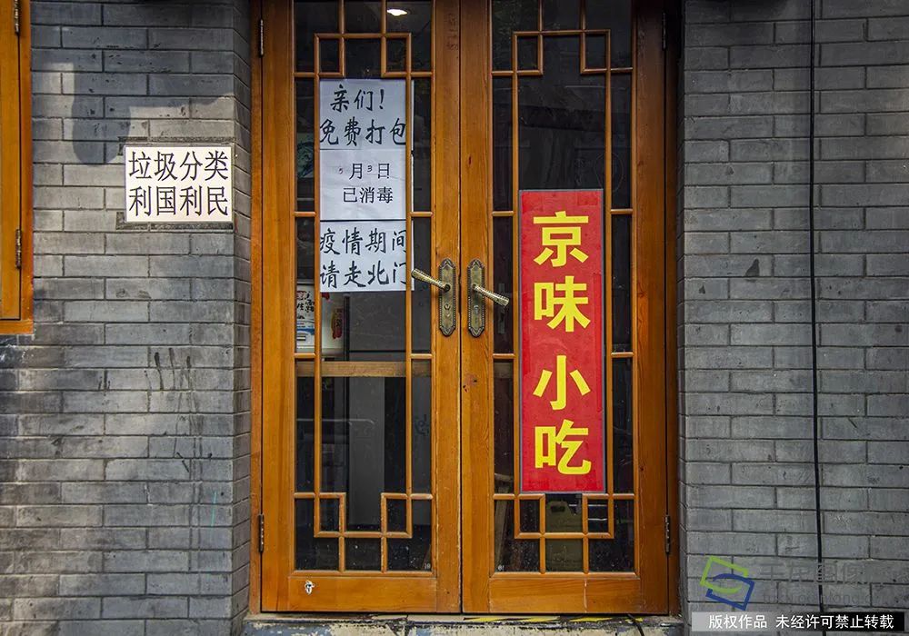 没有预约到？来，带你“云游”南锣