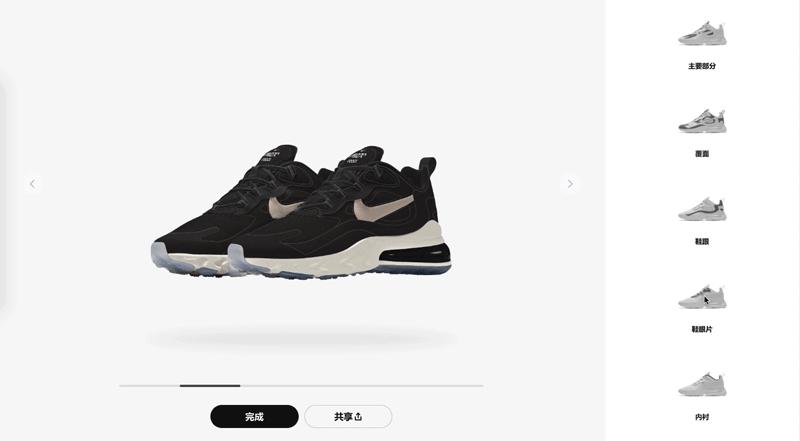 nikebyyou情侣定制灰,nikeairmax270react五色拼接