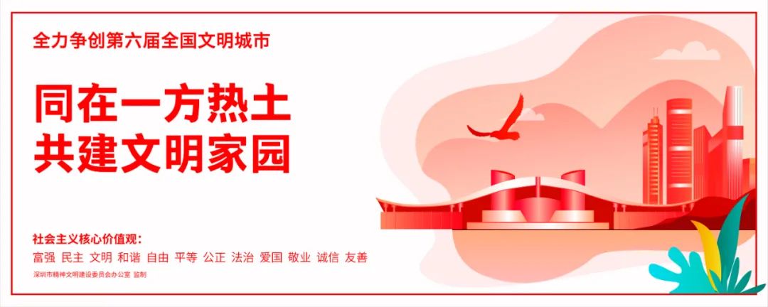 深圳龙岗小学生返校最新通知,深圳龙岗返校最新通知