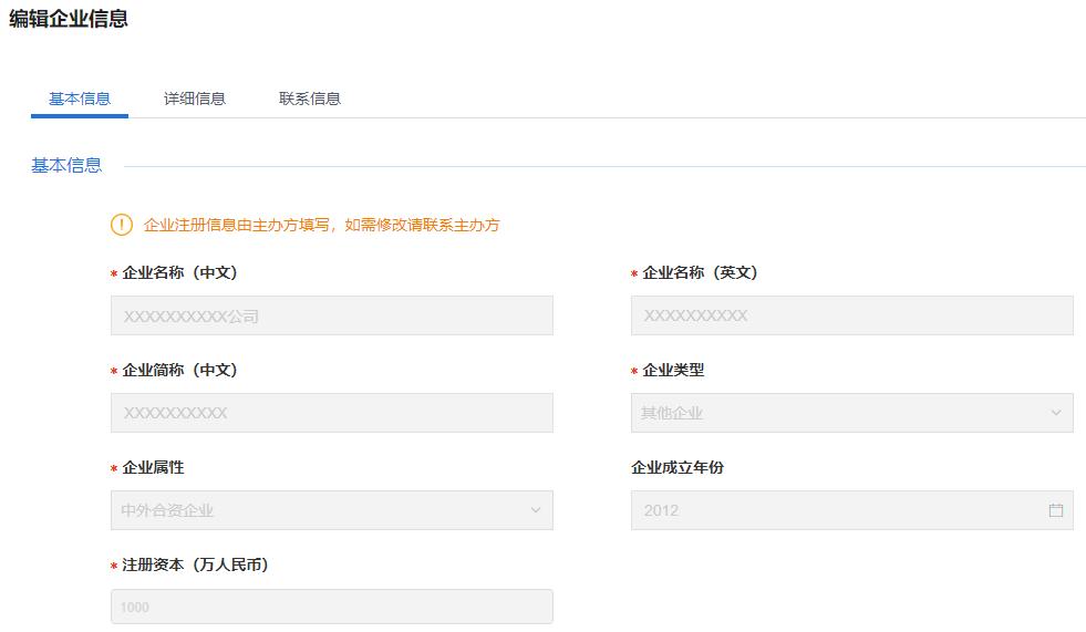 广交会云展厅官网,广交会二期有什么展区