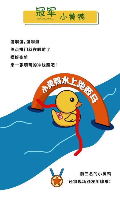 曲江赛事西马竞速拉练,曲江半程马拉松直通西马名单