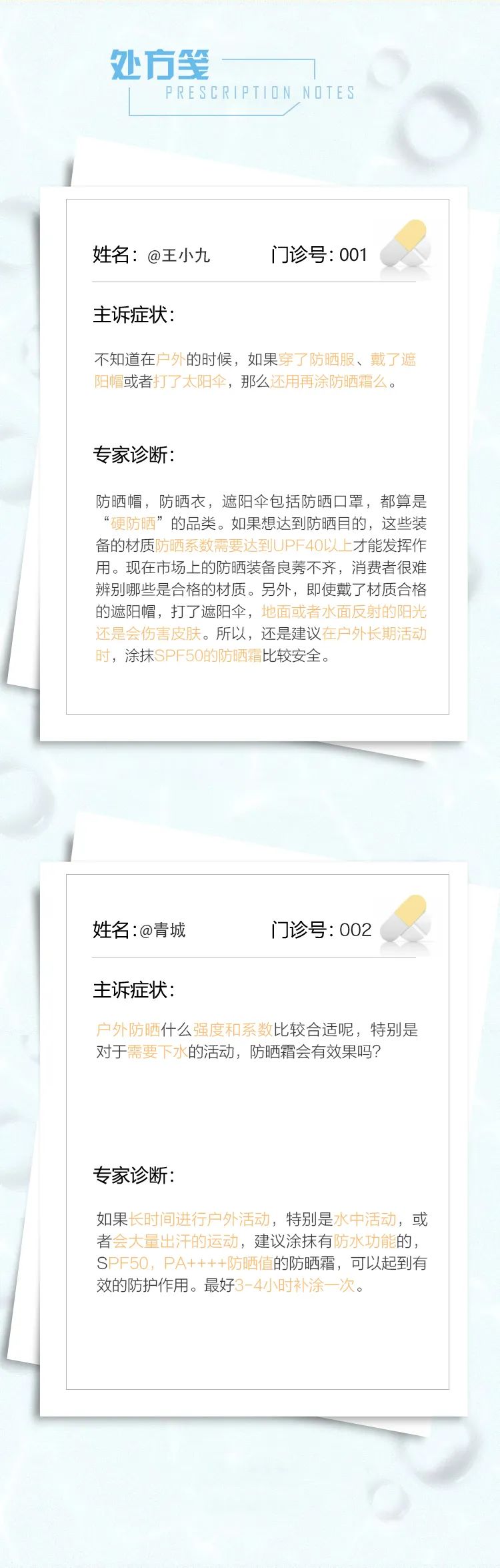 狐狸来了|张子枫快跟邓伦学学户外“防黑”秘籍吧