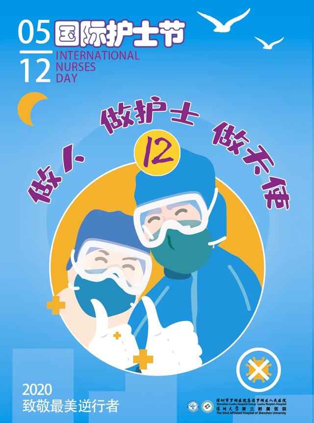 暖心护士征文,护士节爱与奉献征文活动