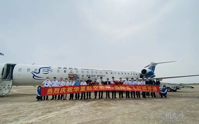 衢州直飞拉萨 (衢州飞成都航线)