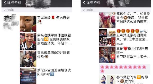 疫情没有想的那么可怕,疫情让大家都感悟到了一件事