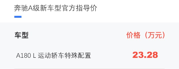 领克05plus2022款和2020款有什么区别,领克02hatchback和思域hatchback