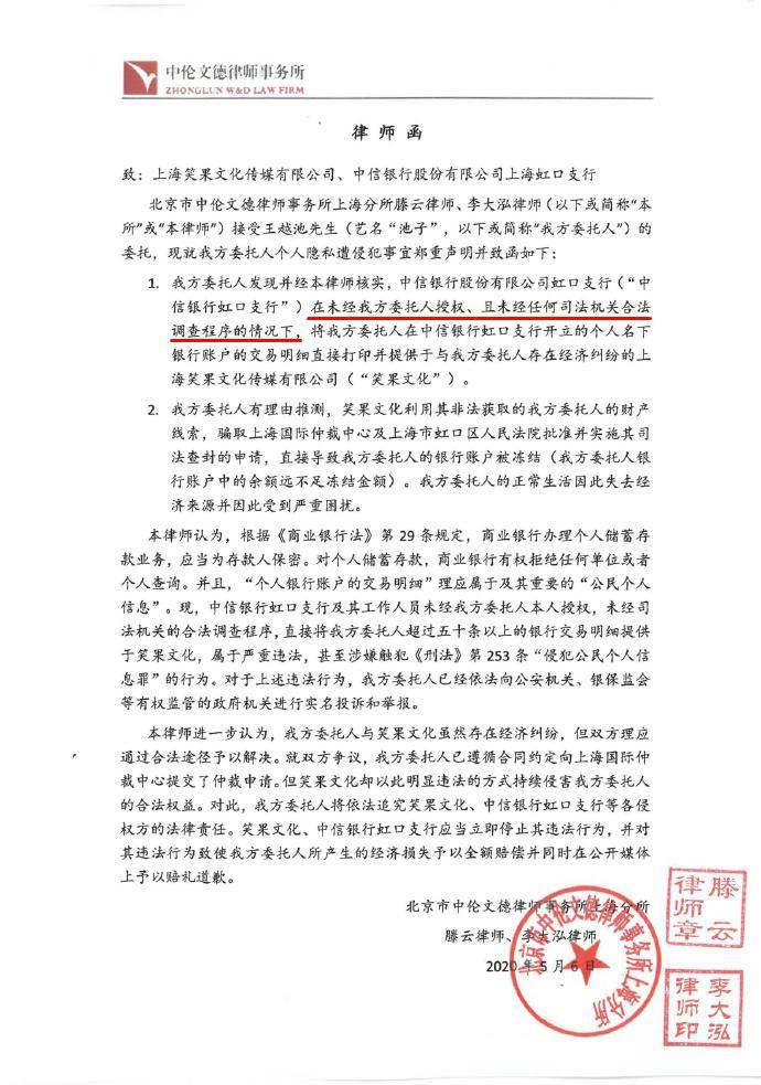 老人百万存款不翼而飞欠银行13万,大妈在银行存了120万倒欠13万