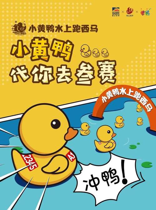 曲江赛事西马竞速拉练,曲江半程马拉松直通西马名单