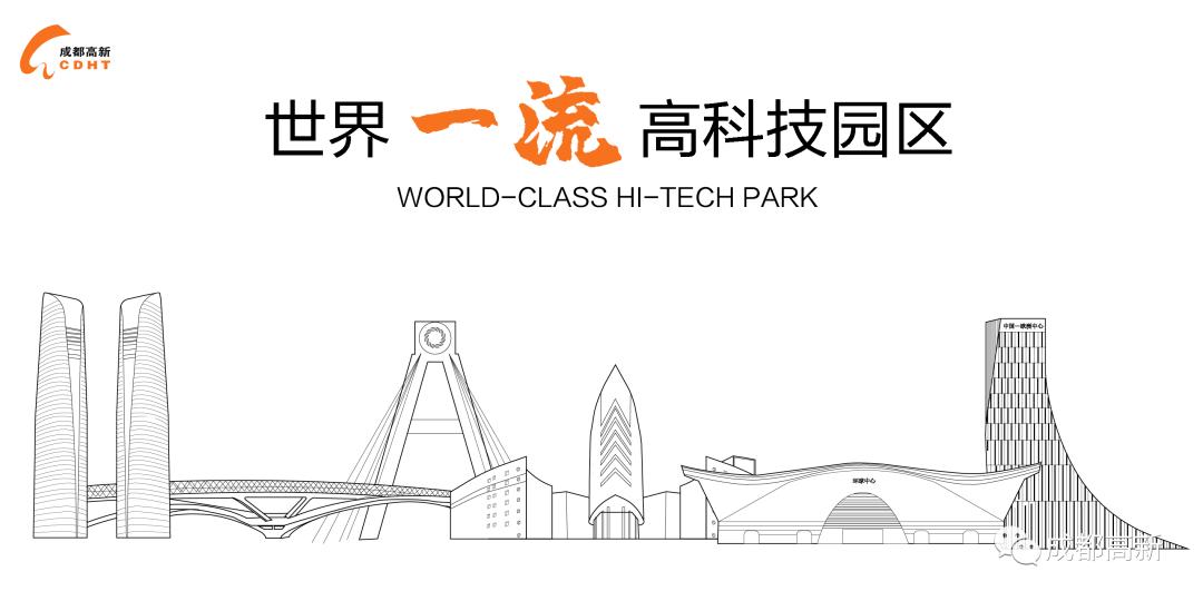 成都高新区招聘5月,成都高新区公开招聘正式启动