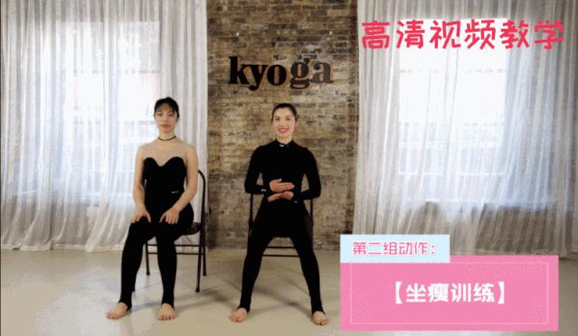 黄奕刘涛的瑜伽是真的吗,黄奕和刘涛的瑜伽