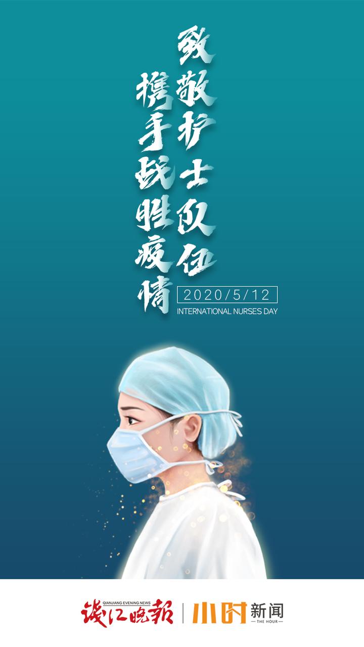 @杭州明视康眼科吴瑶瑶护士：你就是我的光