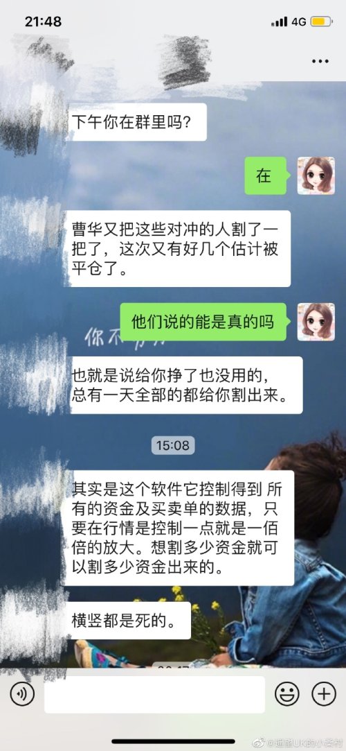 因为炒期货被骗了100万,炒期货诈骗100万