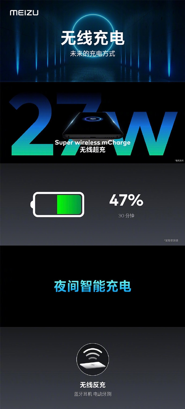 魅族17pro天青色晓芳窑联名款视频,魅族17pro升级flyme9.2.0.2断流吗