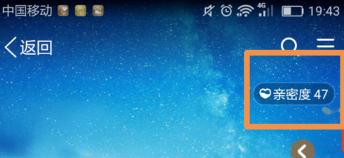 oppo手机qq怎么查看好友天数,qq好友认识天数为什么有的没有