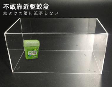 日本人驱蚊产品,日本人灭蚊