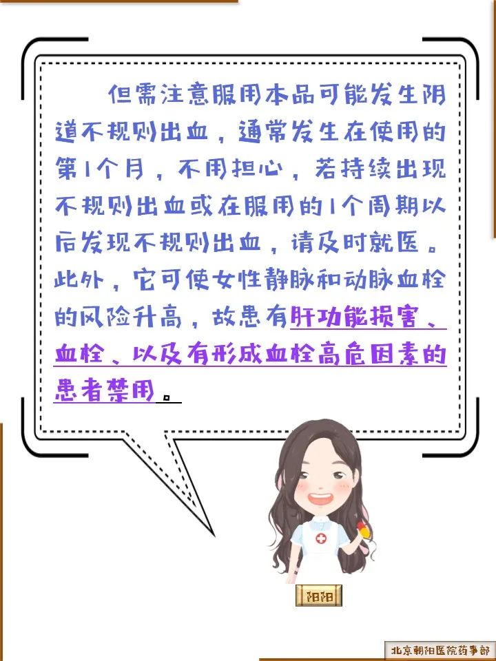 多囊卵巢综合症吃什么中药,多囊卵巢西药治疗处方