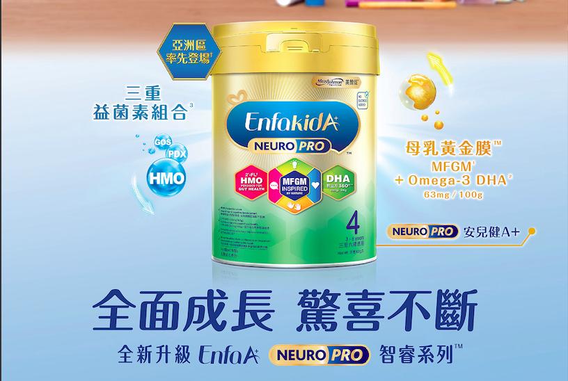 5G时代喂养智商和情商都要抓？想让娃赢在起跑线上，这些奶粉成分你要看