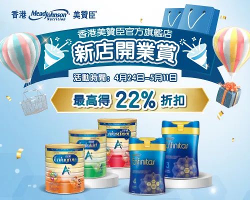 5G时代喂养智商和情商都要抓？想让娃赢在起跑线上，这些奶粉成分你要看