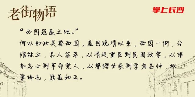 何立伟：收拾金瓯一片——开福老城区记游