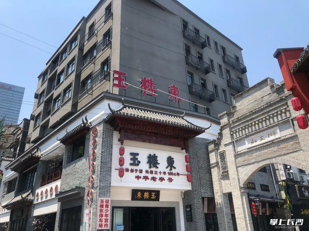 何立伟:收拾金瓯一片——开福老城区记游