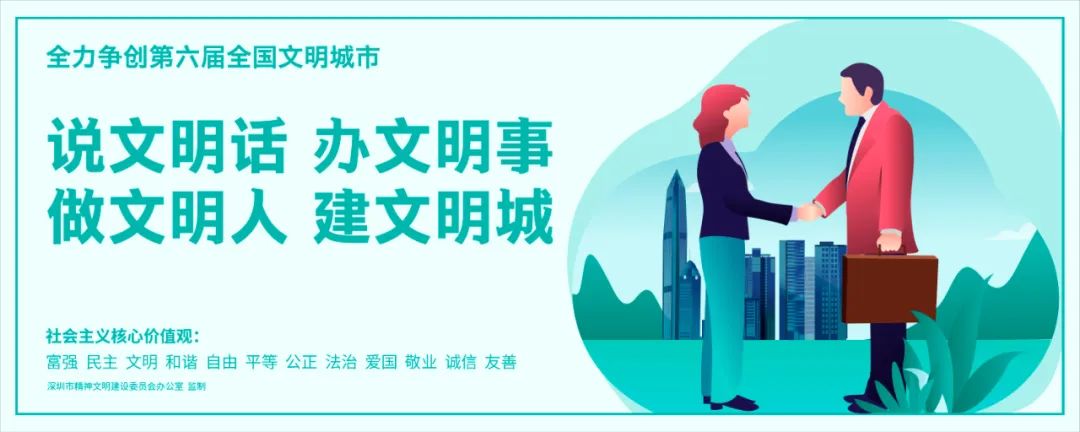 宝安区举办第17个世界献血者日线上线下系列活动