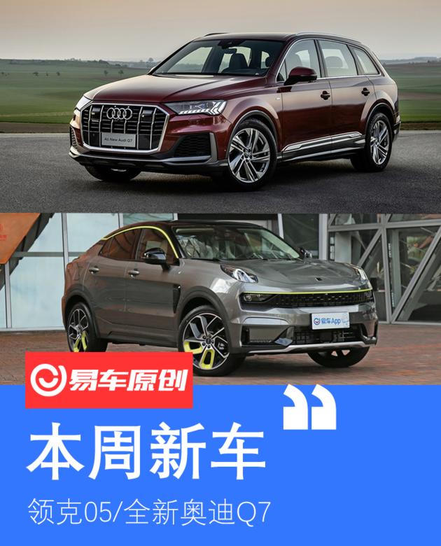 领克05plus2022款和2020款有什么区别,领克02hatchback和思域hatchback