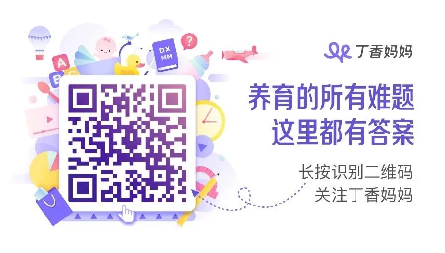 当取卵针戳进我的卵巢时，丈夫在看片取精|成为母亲