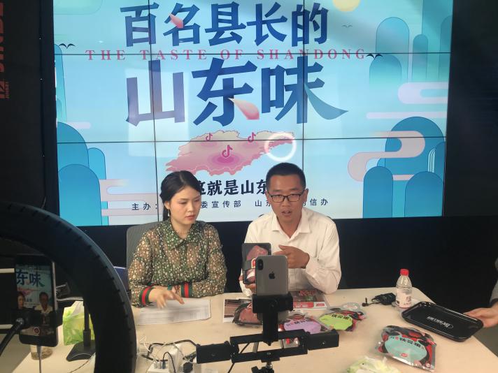 百名县长山东味完整视频,百名县长山东味直播