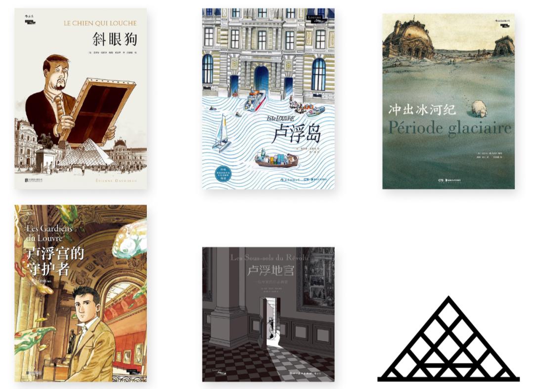 鬼才漫画家马修专访：流浪是走向自己的最好方法