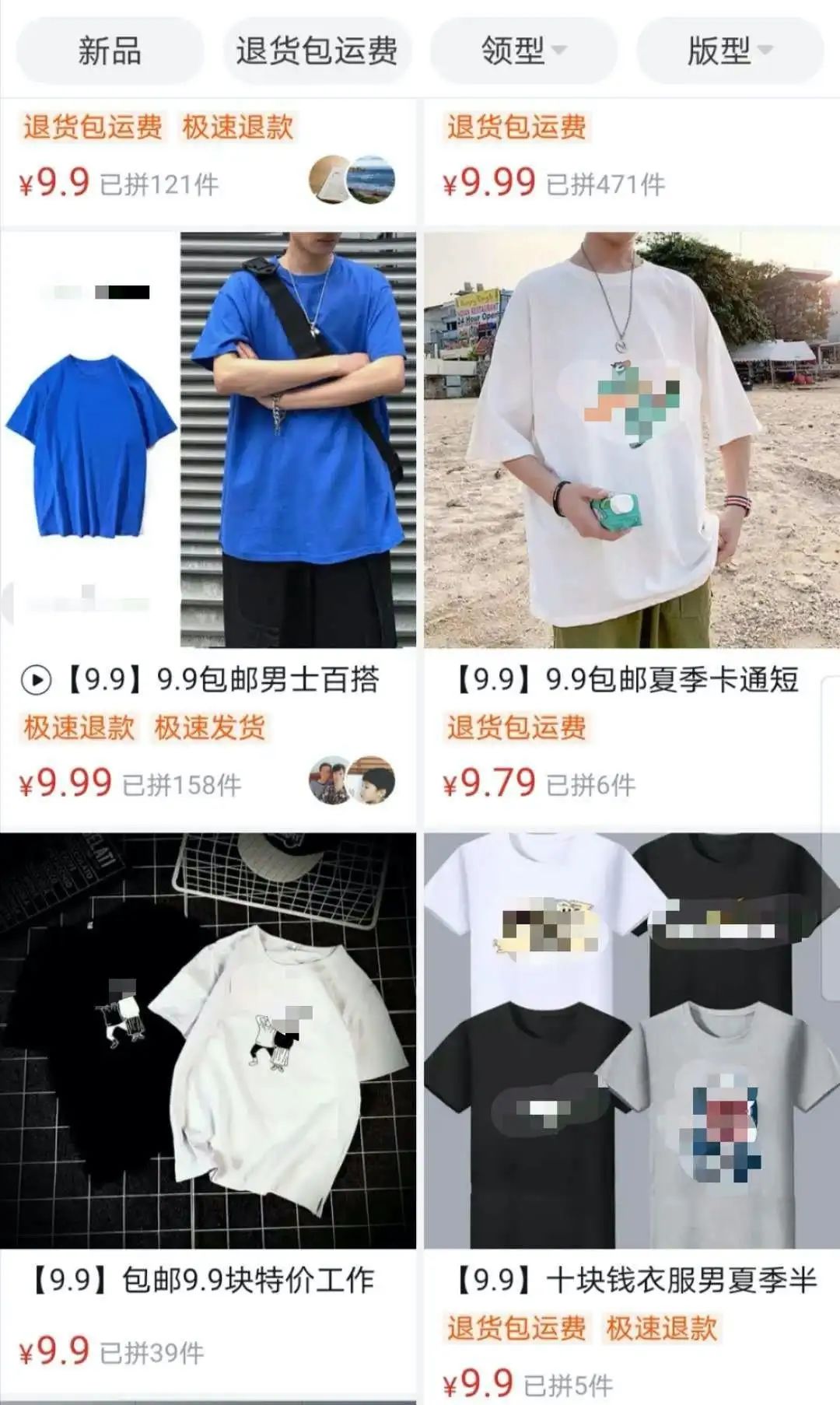 国内真实收入水平,现在普通人的真实收入是多少