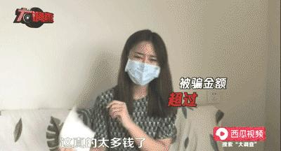 女模特日薪,女模特月入十万回应