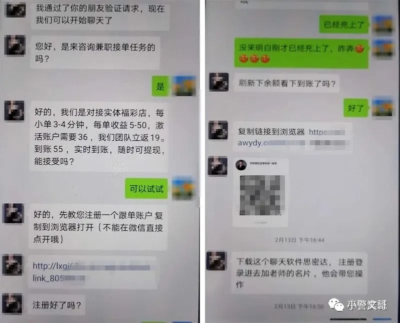 警方提示最新骗局曝光,识破榴莲骗局被通缉