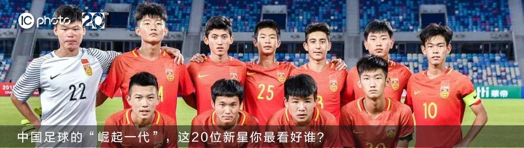 中国足球队最新情况,中国足球队今年上世界杯了吗